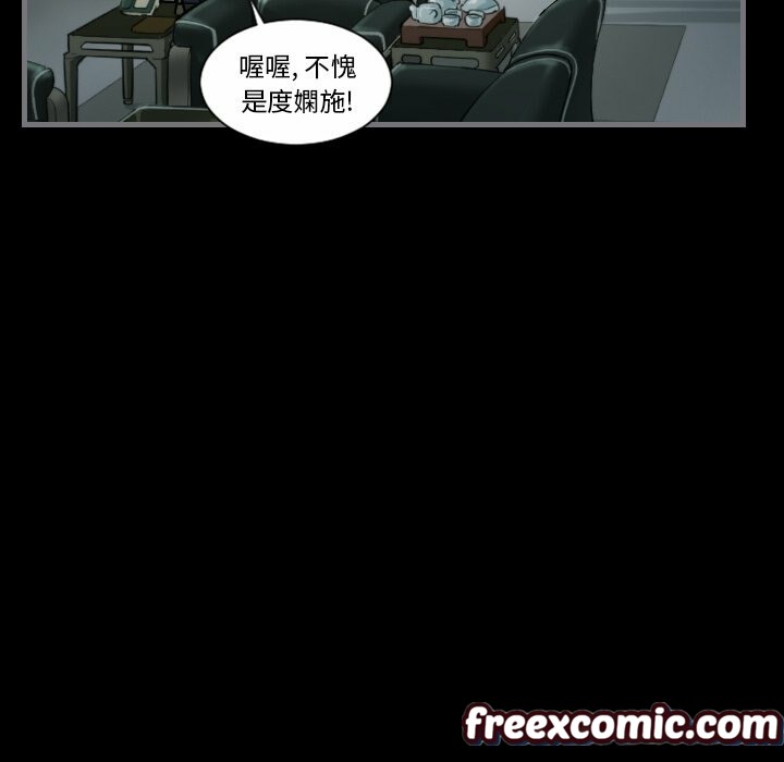 最後的男人|地表最後的男人第8話