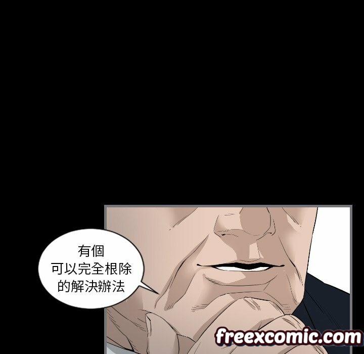 最後的男人|地表最後的男人第8話