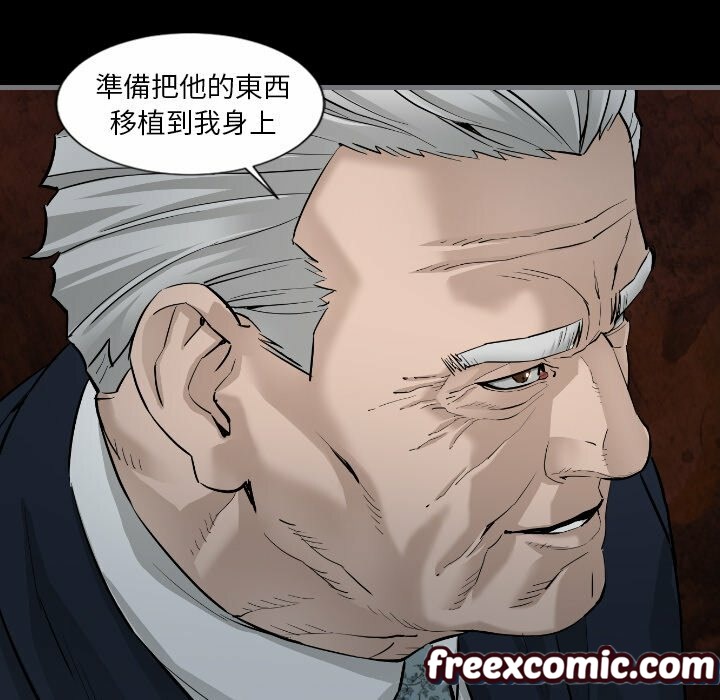 最后的男人|地表最后的男人第8话