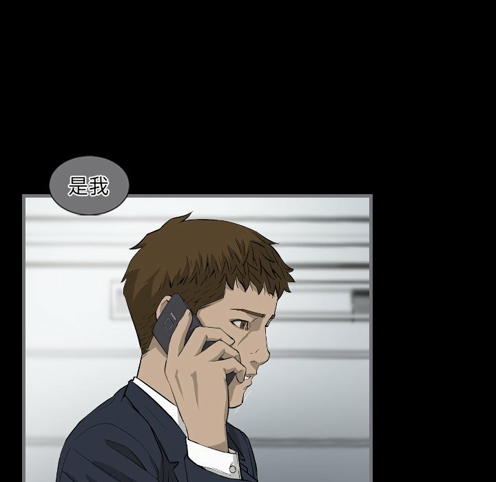 最後的男人|地表最後的男人第9話