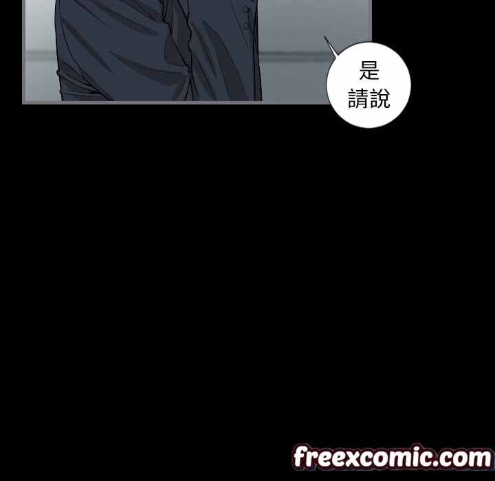 最后的男人|地表最后的男人第9话