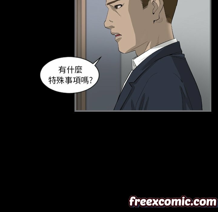 最后的男人|地表最后的男人第9话