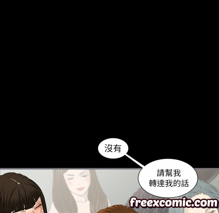 最後的男人|地表最後的男人第9話