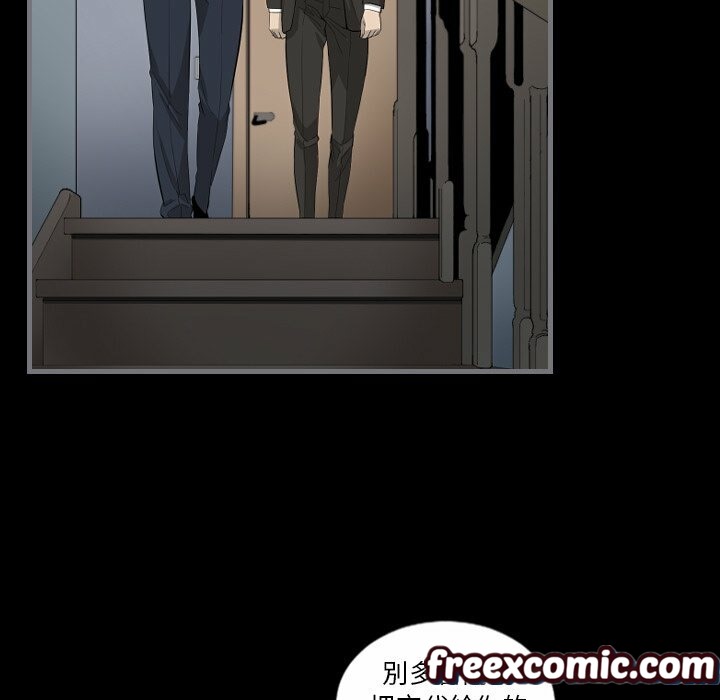 最後的男人|地表最後的男人第9話