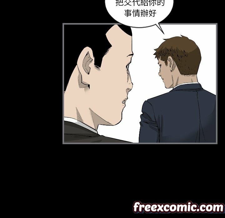 最後的男人|地表最後的男人第9話