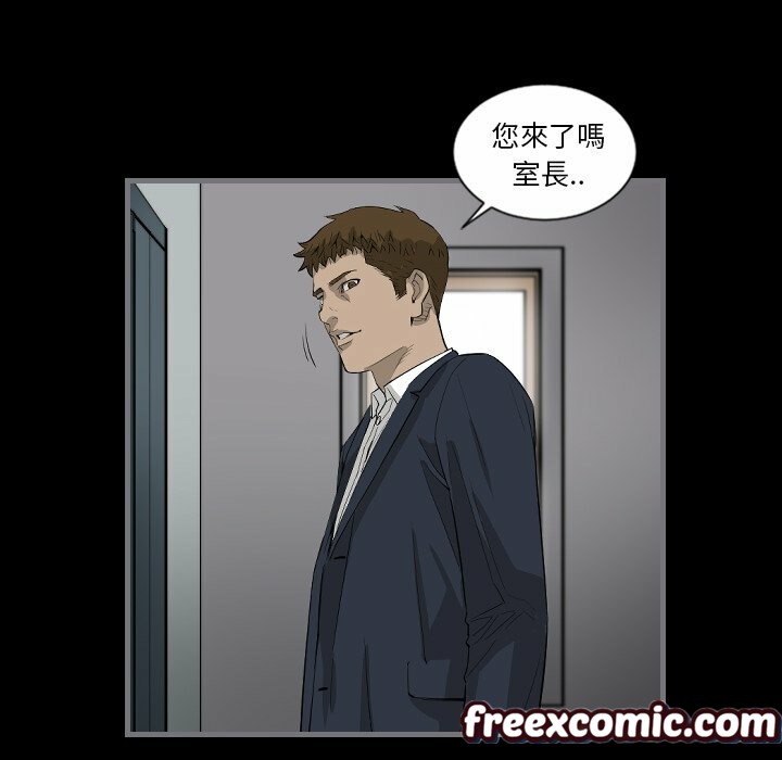 最後的男人|地表最後的男人第9話