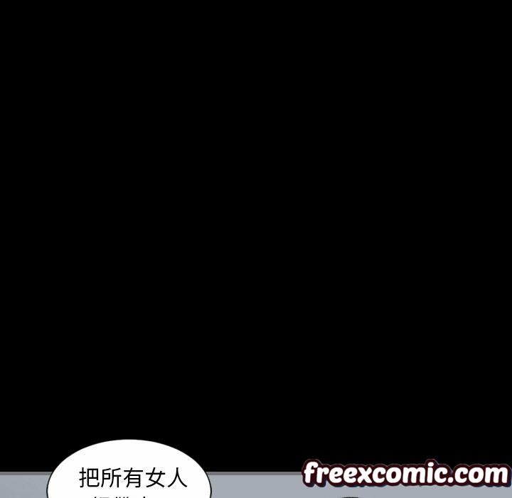 最后的男人|地表最后的男人第9话