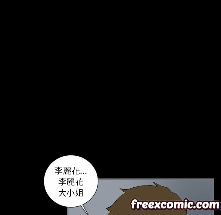 最後的男人|地表最後的男人第9話