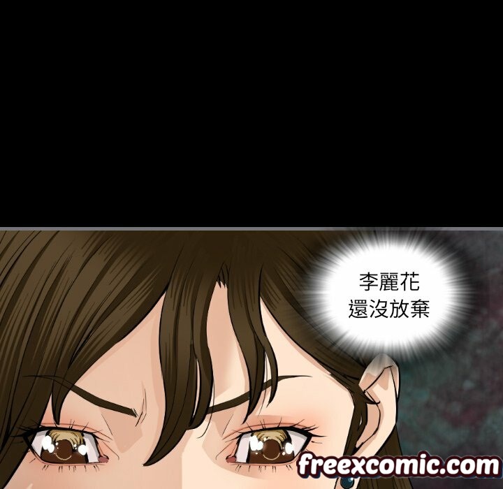 最後的男人|地表最後的男人第9話