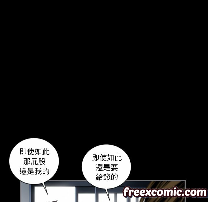 最後的男人|地表最後的男人第9話