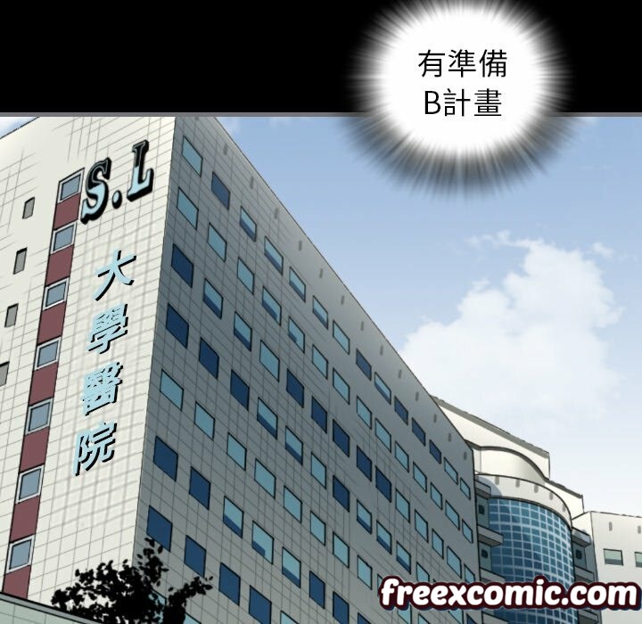 最後的男人|地表最後的男人第9話