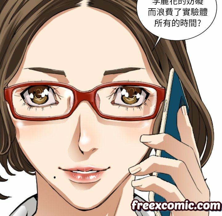 最後的男人|地表最後的男人第9話