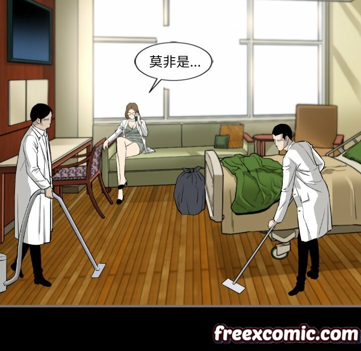 最後的男人|地表最後的男人第9話