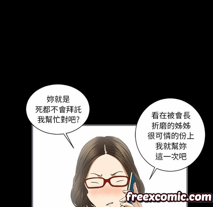 最後的男人|地表最後的男人第9話