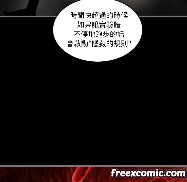 最後的男人|地表最後的男人第9話