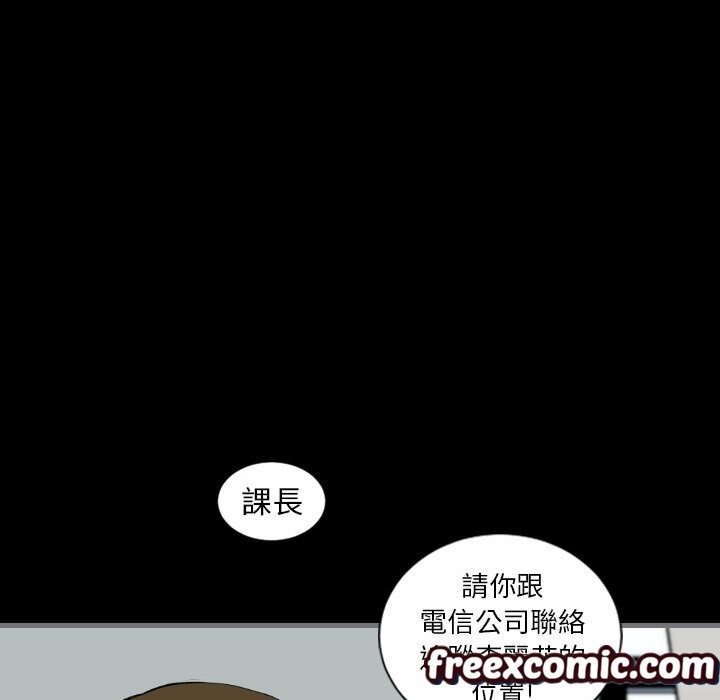 最後的男人|地表最後的男人第9話