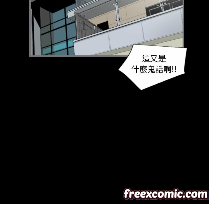 最後的男人|地表最後的男人第9話