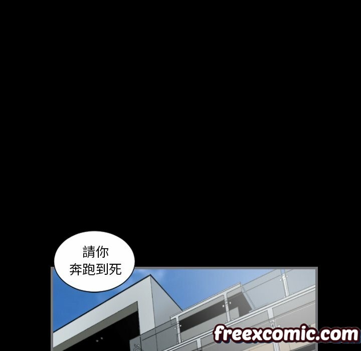 最後的男人|地表最後的男人第9話