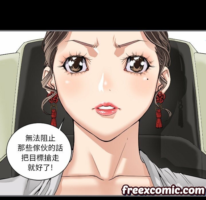 最後的男人|地表最後的男人第10話