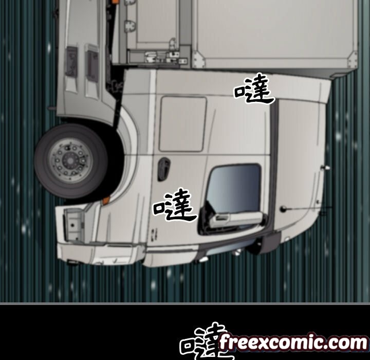 最后的男人|地表最后的男人第10话