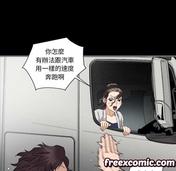 最后的男人|地表最后的男人第10话