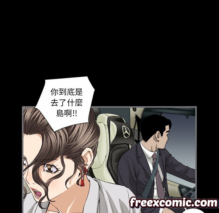 最后的男人|地表最后的男人第10话