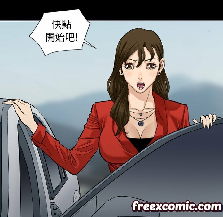 最後的男人|地表最後的男人第10話