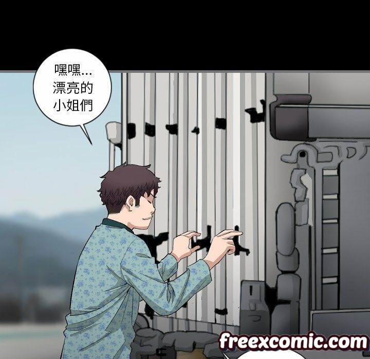 最后的男人|地表最后的男人第10话