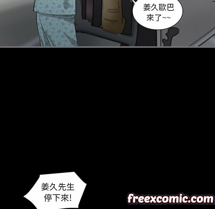 最後的男人|地表最後的男人第10話