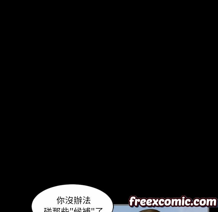 最後的男人|地表最後的男人第10話