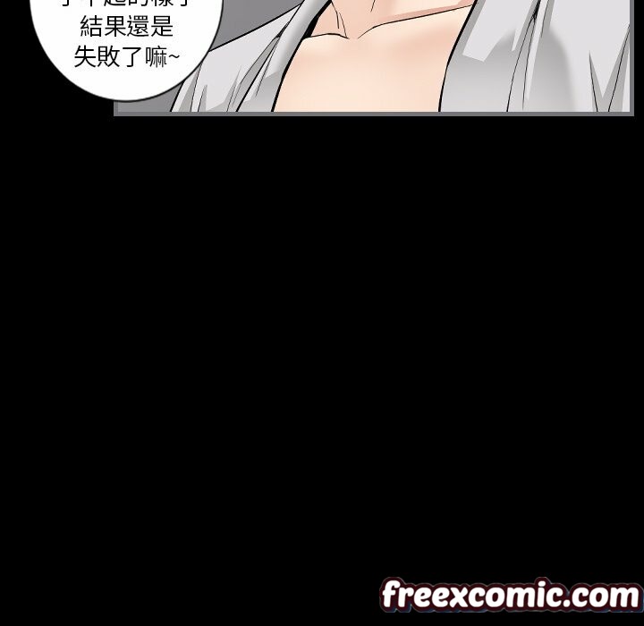 最后的男人|地表最后的男人第10话