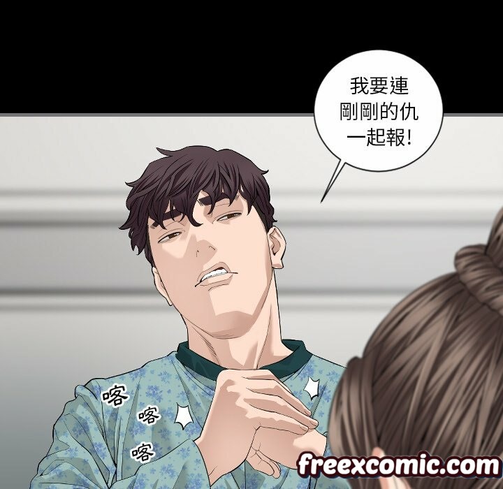 最後的男人|地表最後的男人第10話