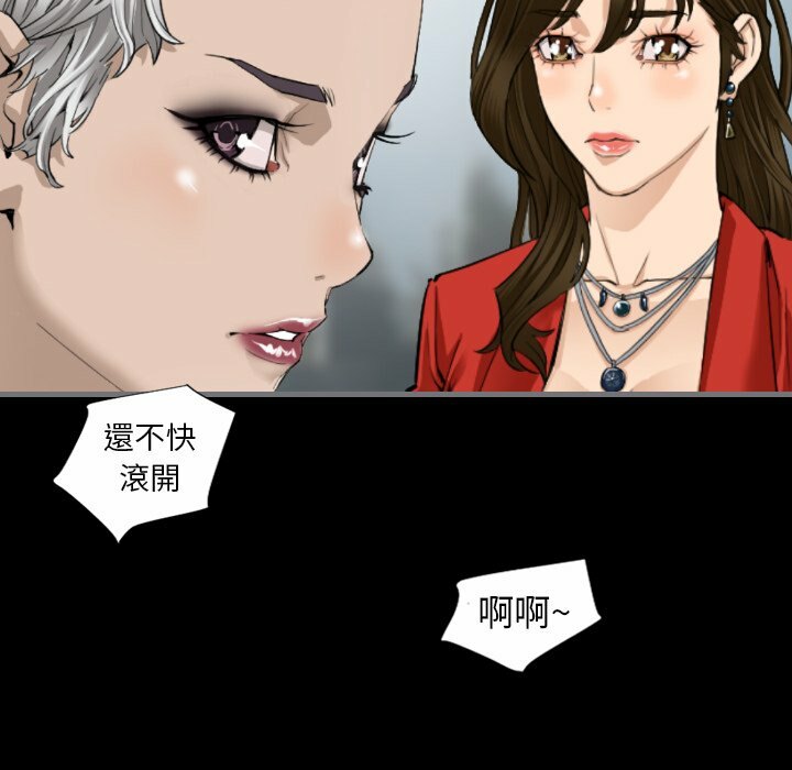 最后的男人|地表最后的男人第10话