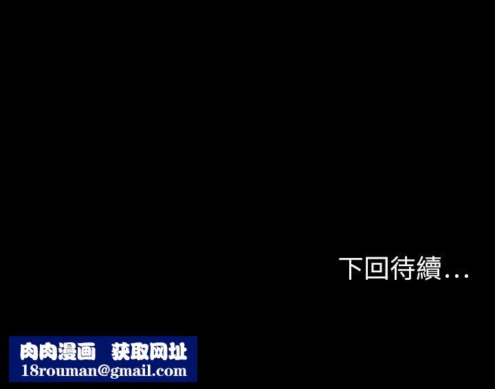 最後的男人|地表最後的男人第10話