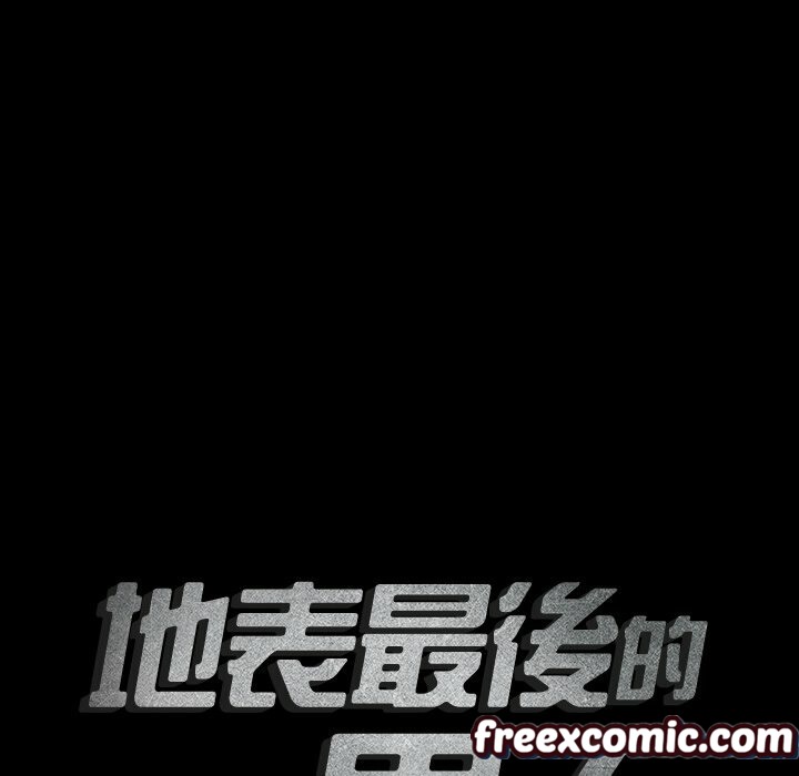 最後的男人|地表最後的男人第11話