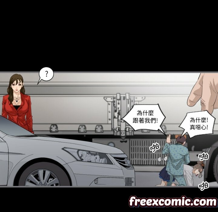 最後的男人|地表最後的男人第11話