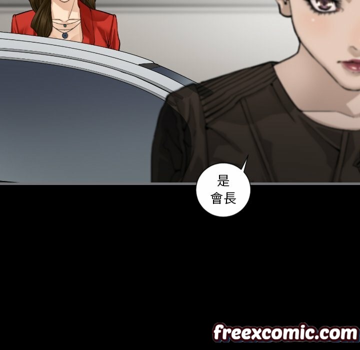 最後的男人|地表最後的男人第11話