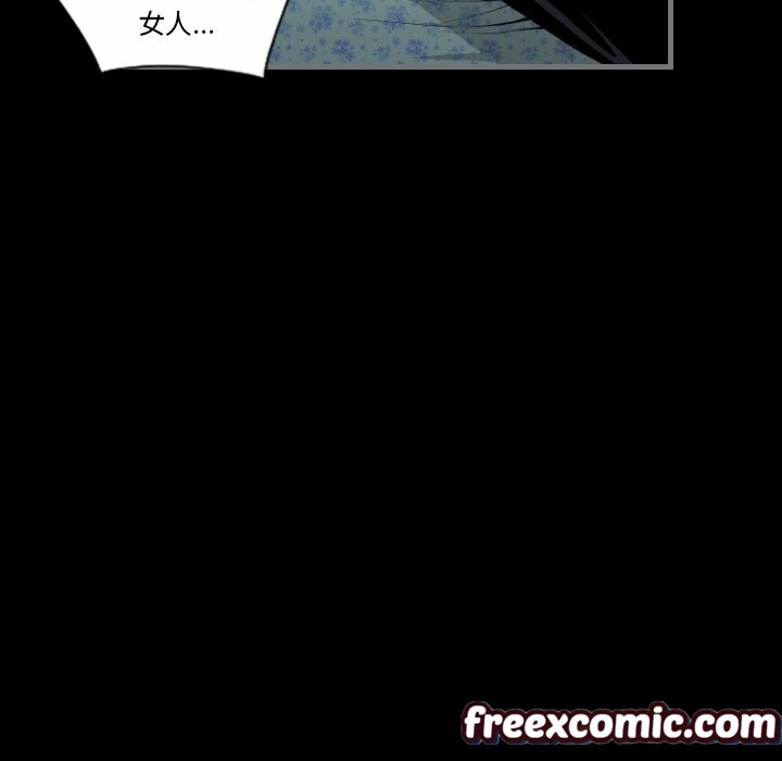 最後的男人|地表最後的男人第11話