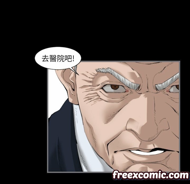 最后的男人|地表最后的男人第11话