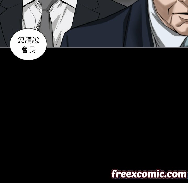 最後的男人|地表最後的男人第11話