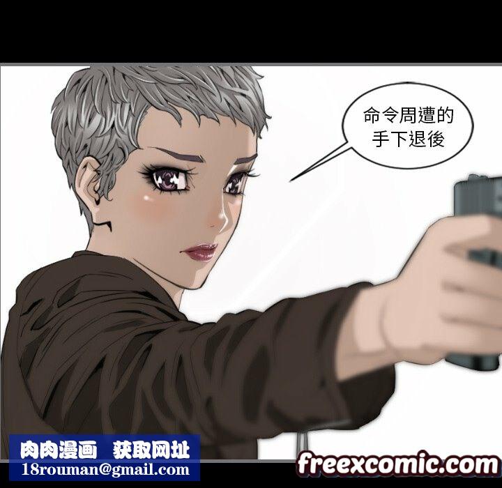 最后的男人|地表最后的男人第11话