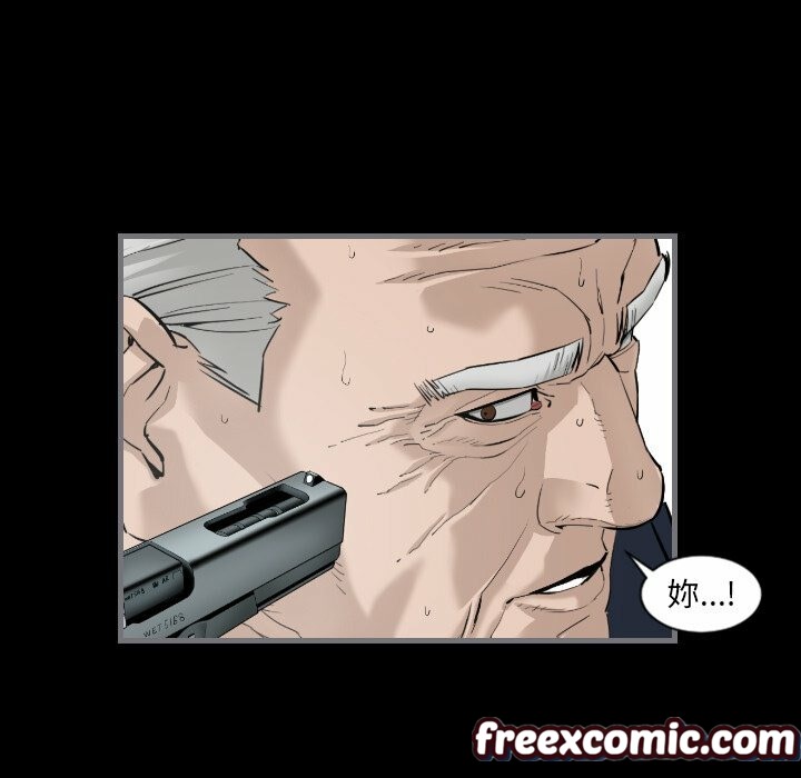 最後的男人|地表最後的男人第11話