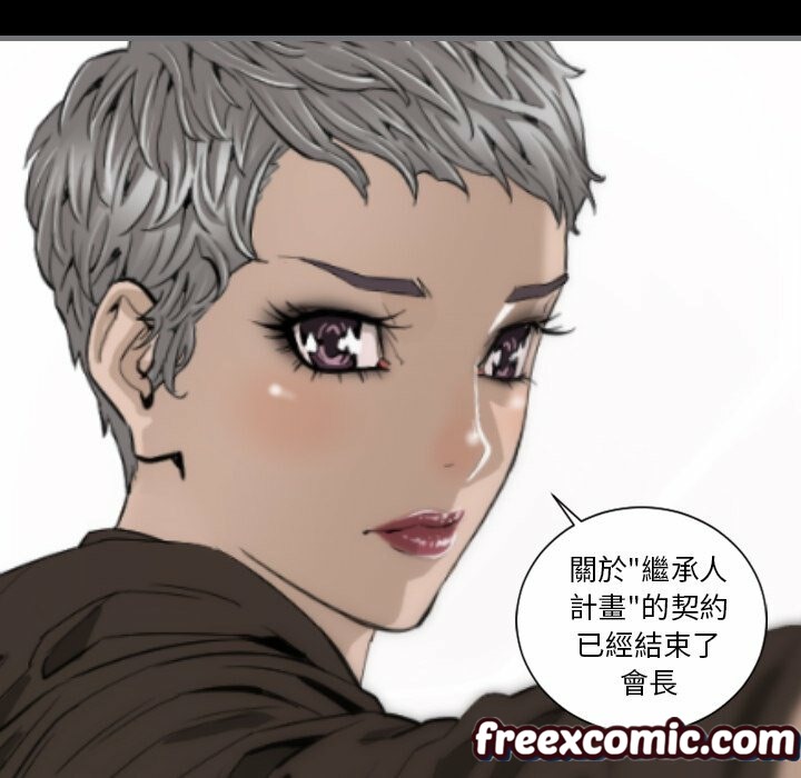 最後的男人|地表最後的男人第11話