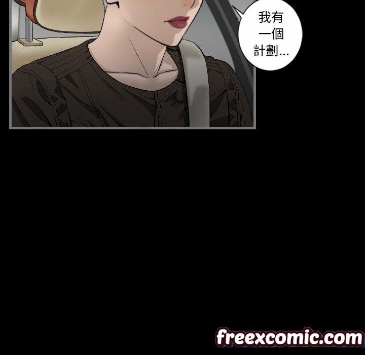 最後的男人|地表最後的男人第11話