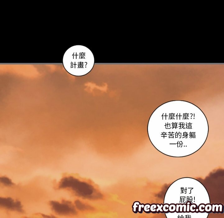 最後的男人|地表最後的男人第11話