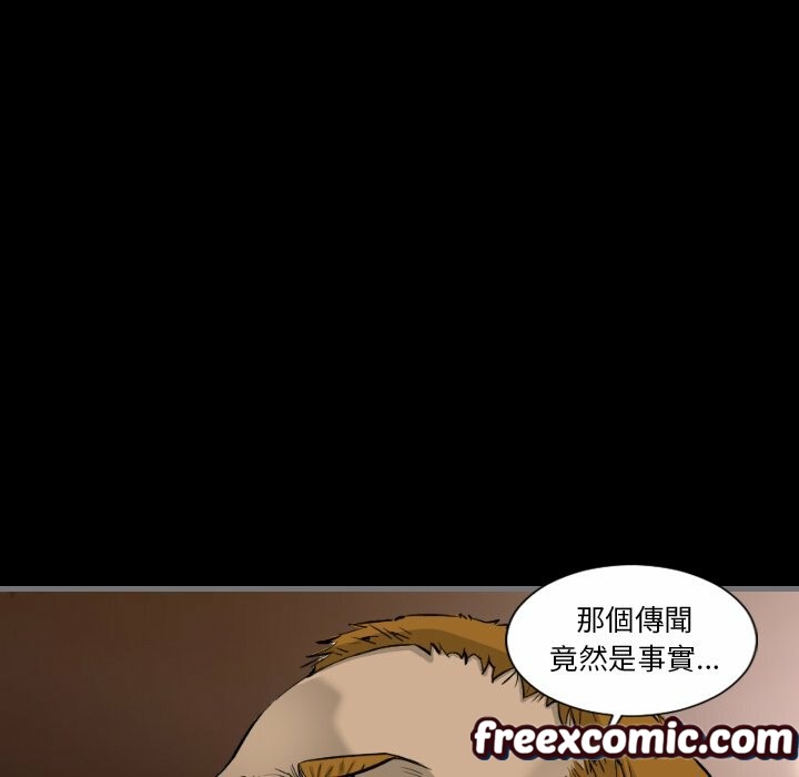 最後的男人|地表最後的男人第11話