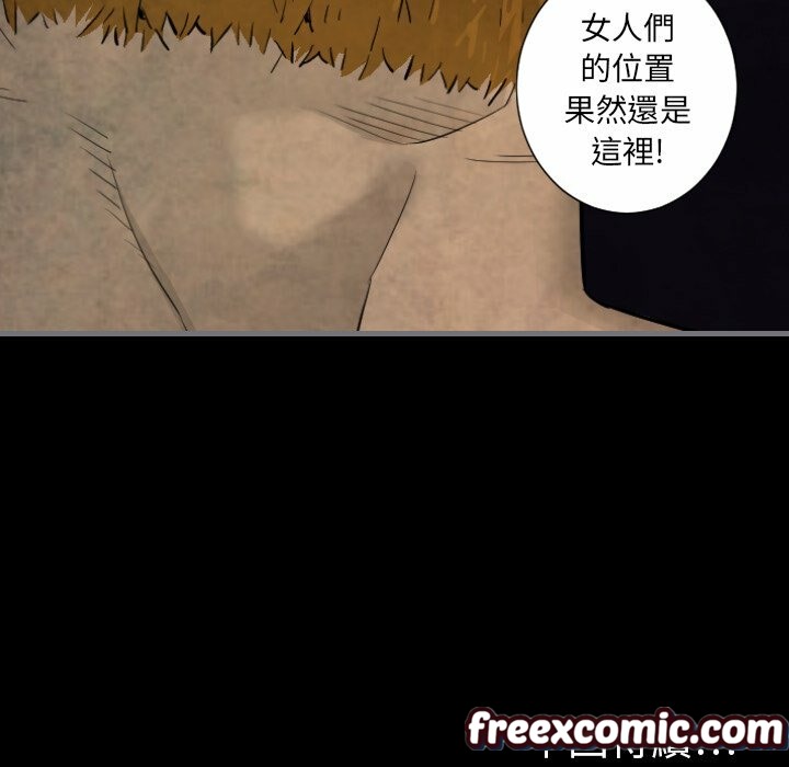 最後的男人|地表最後的男人第11話