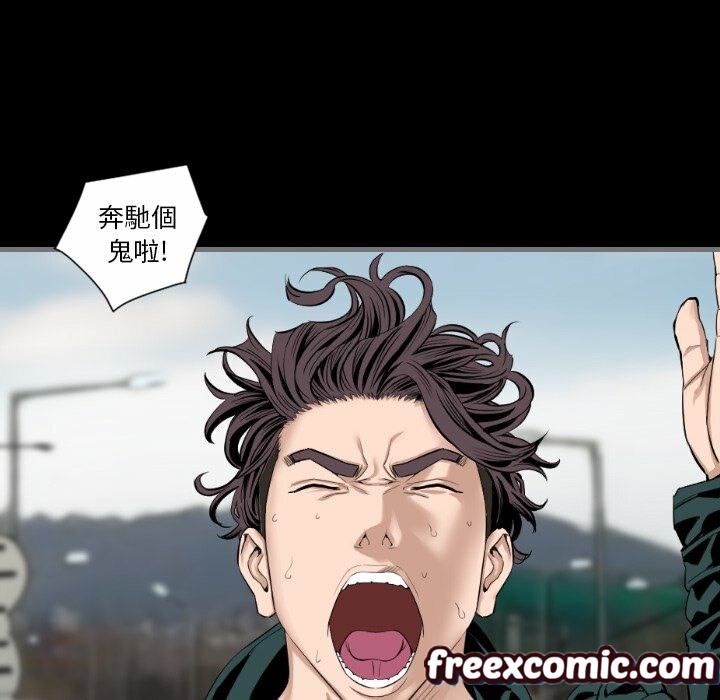 最後的男人|地表最後的男人第12話