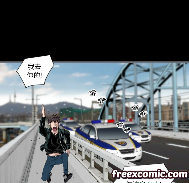 最後的男人|地表最後的男人第12話