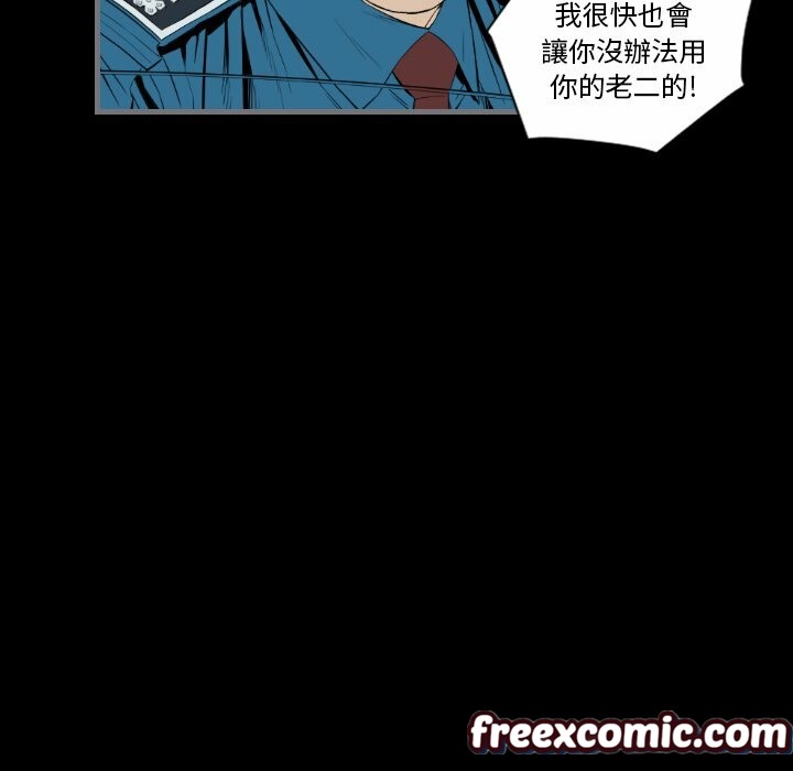 最後的男人|地表最後的男人第12話